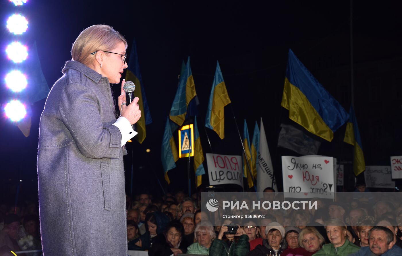 Митинг в поддержку Ю. Тимошенко во Львове