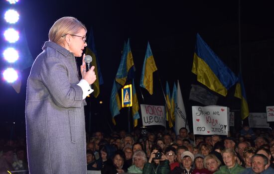 Митинг в поддержку Ю. Тимошенко во Львове