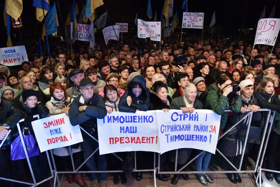 Митинг в поддержку Ю. Тимошенко во Львове