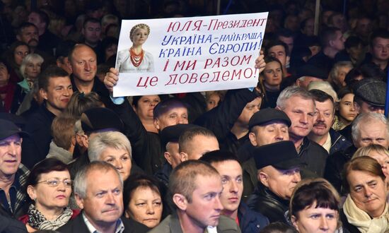 Митинг в поддержку Ю. Тимошенко во Львове