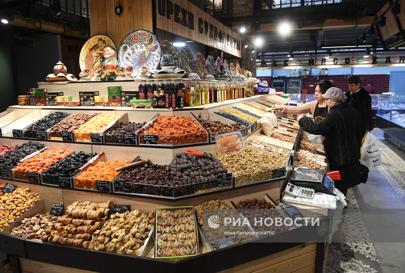 Открытие Братиславского рынка после реконструкции 