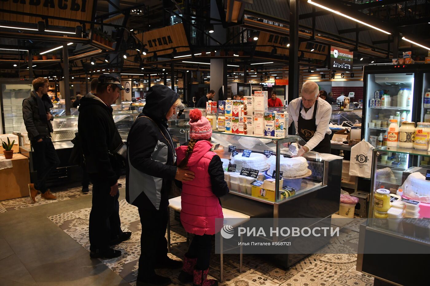 Открытие Братиславского рынка после реконструкции 