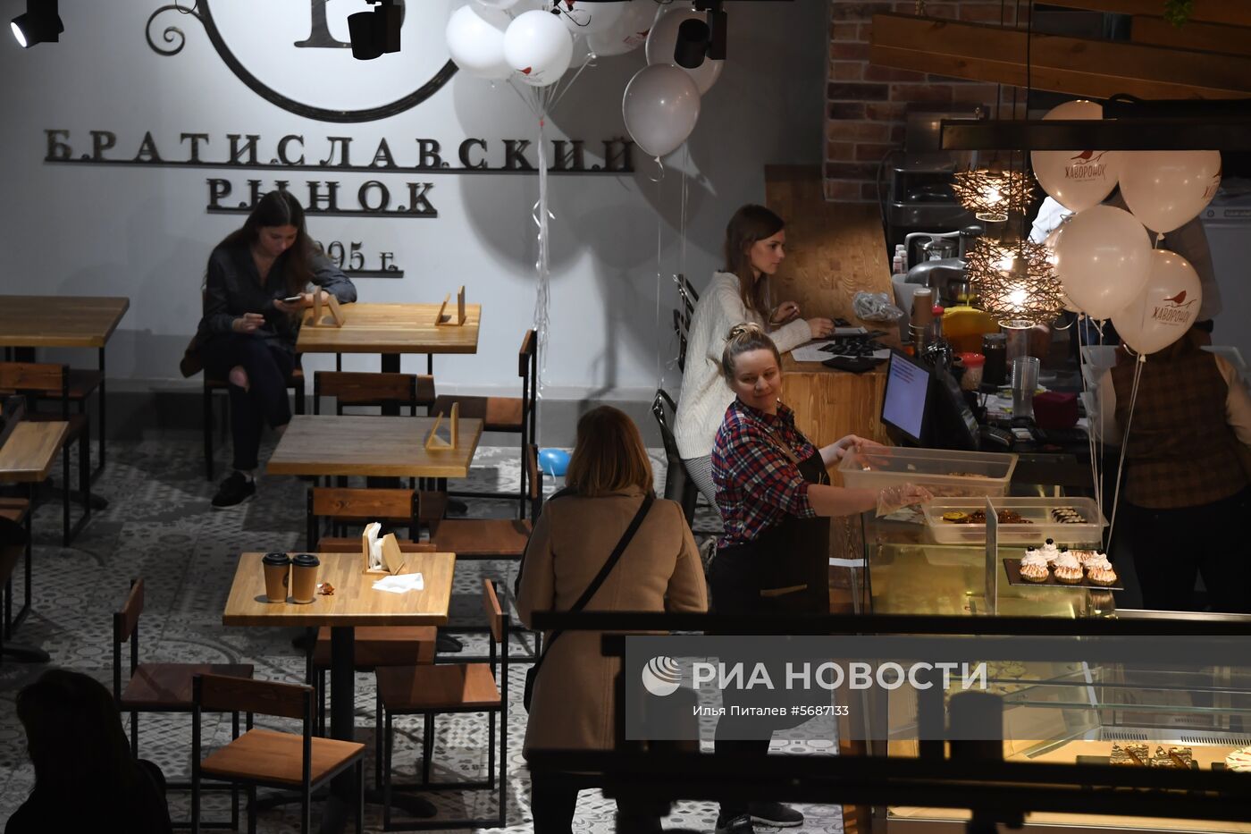 Открытие Братиславского рынка после реконструкции 