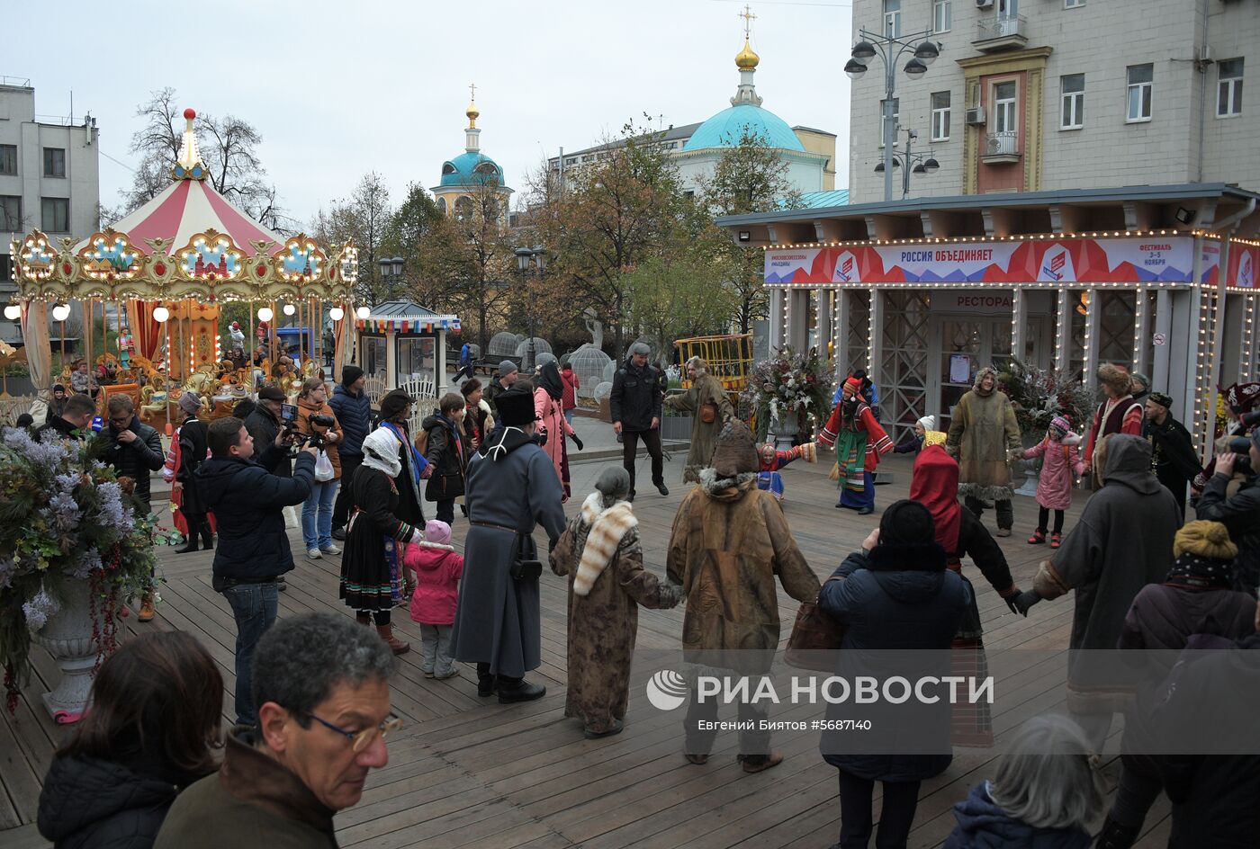 Фестиваль "День народного единства" в Москве