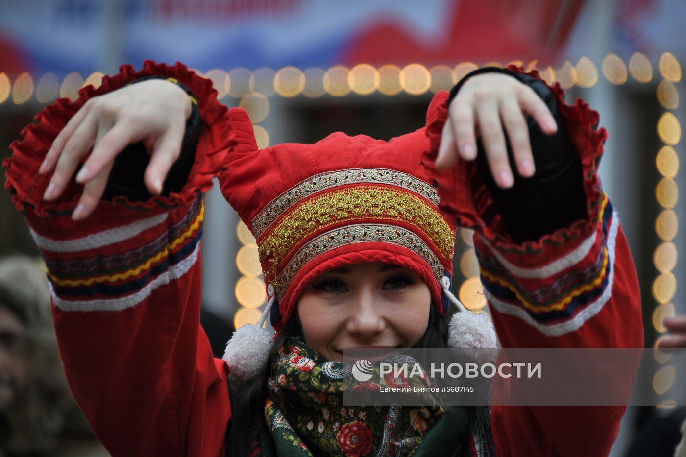 Фестиваль "День народного единства" в Москве