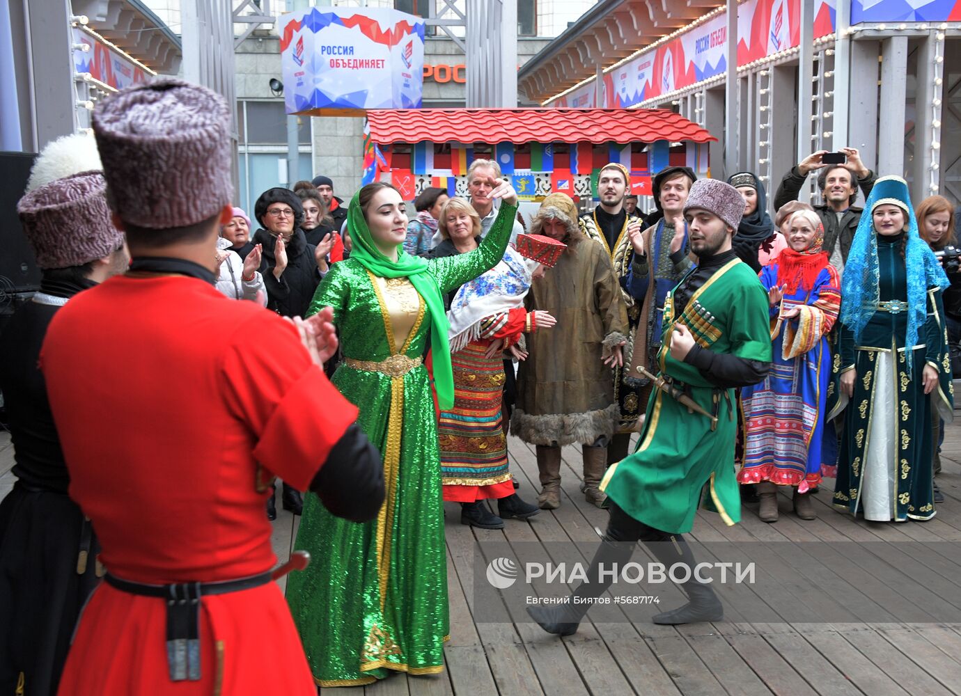 Фестиваль "День народного единства" в Москве