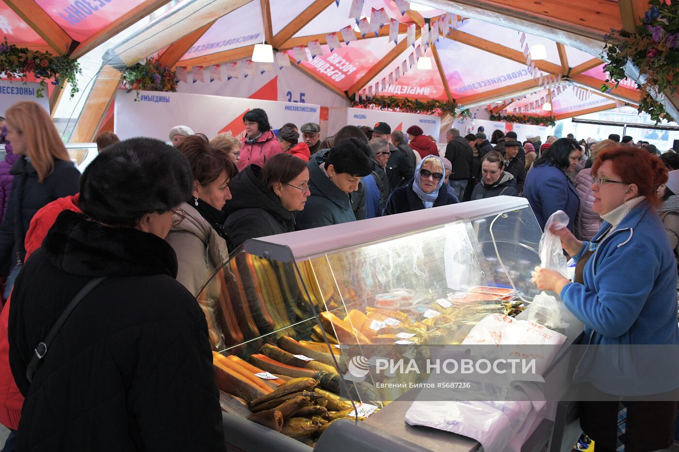 Фестиваль "День народного единства" в Москве