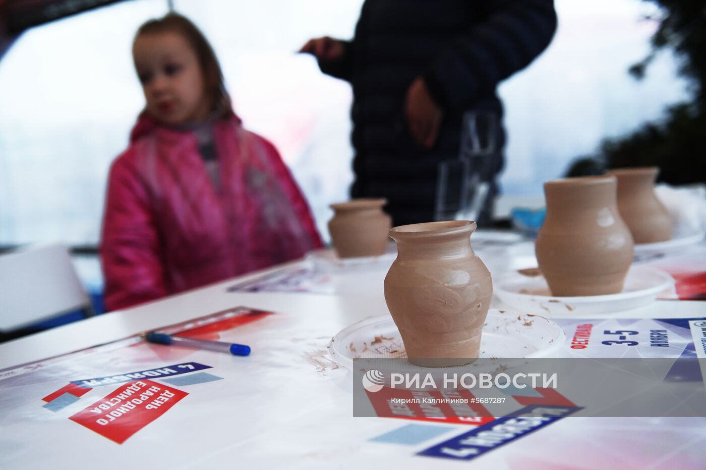 Фестиваль "День народного единства" в Москве