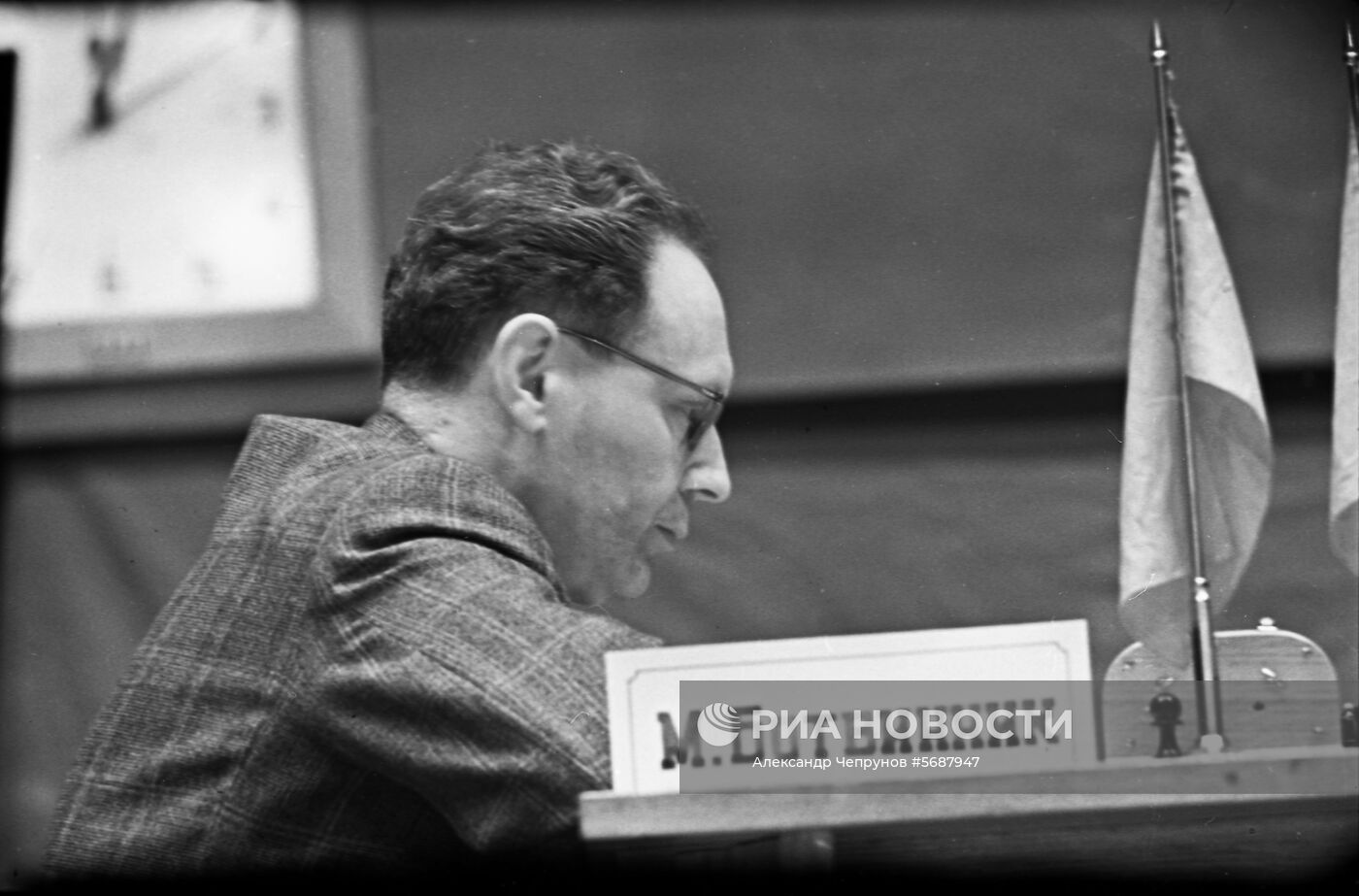 Матч за звание чемпиона мира по шахматам 1960 года