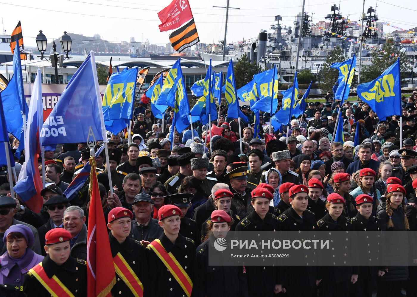Празднование Дня народного единства