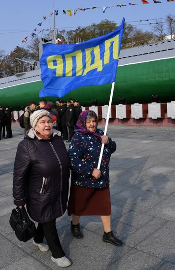 Празднование Дня народного единства