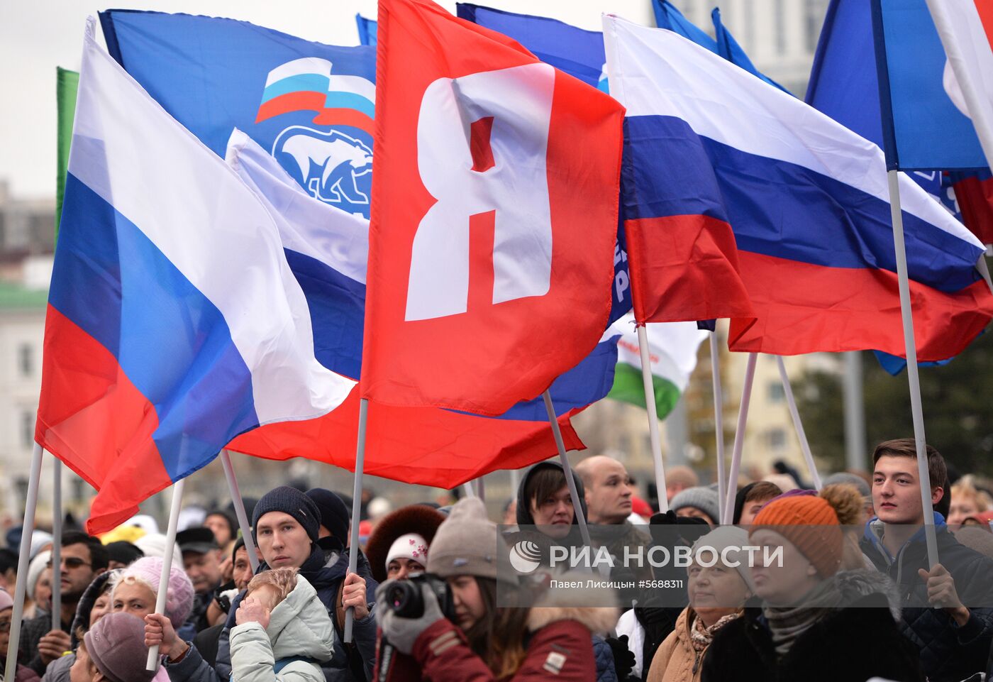 Празднование Дня народного единства