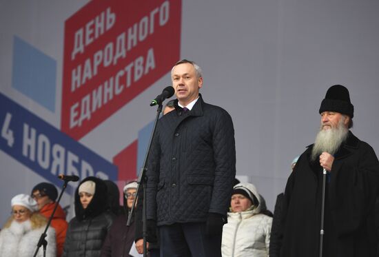 Празднование Дня народного единства