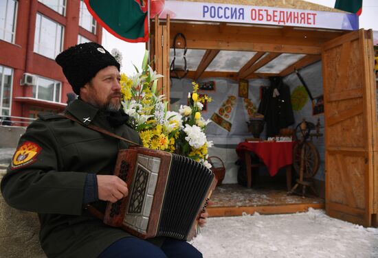 Празднование Дня народного единства