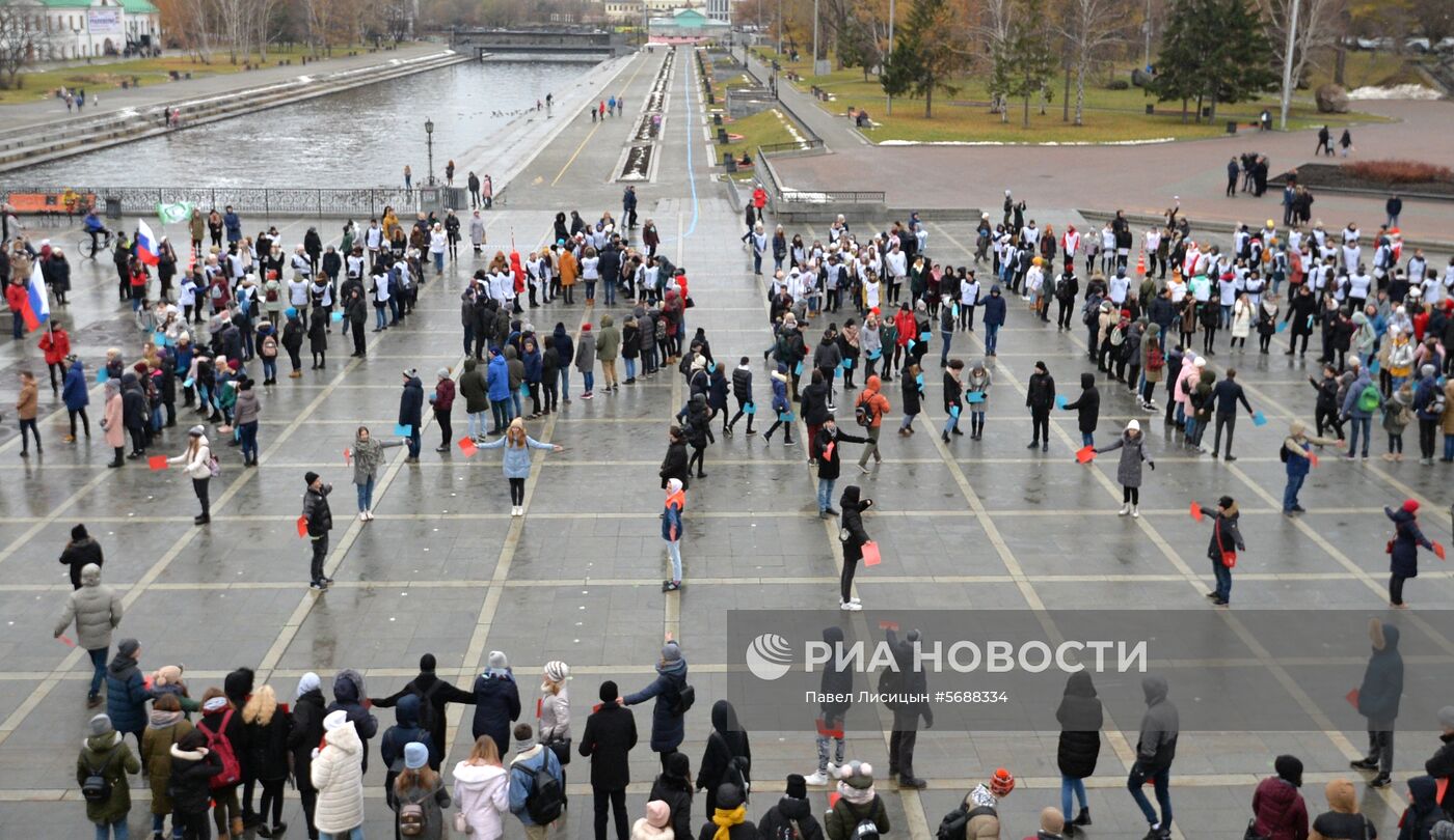 Празднование Дня народного единства