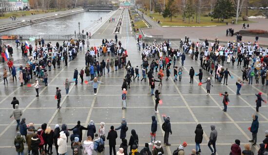 Празднование Дня народного единства