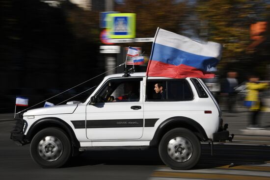 Празднование Дня народного единства