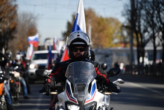 Празднование Дня народного единства