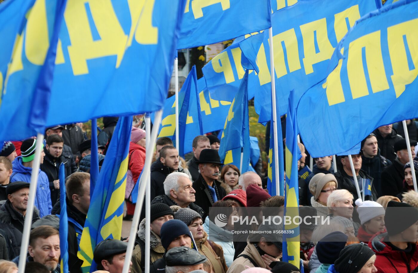 Митинг ЛДПР в Москве