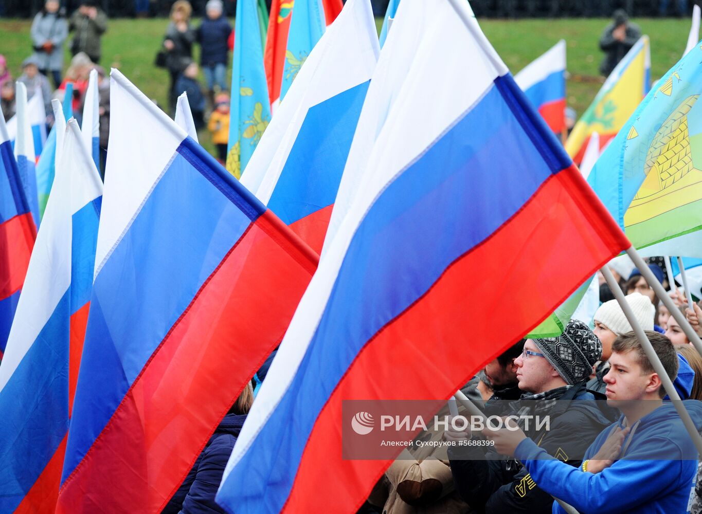 Празднование Дня народного единства