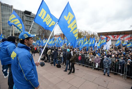Митинг ЛДПР в Москве