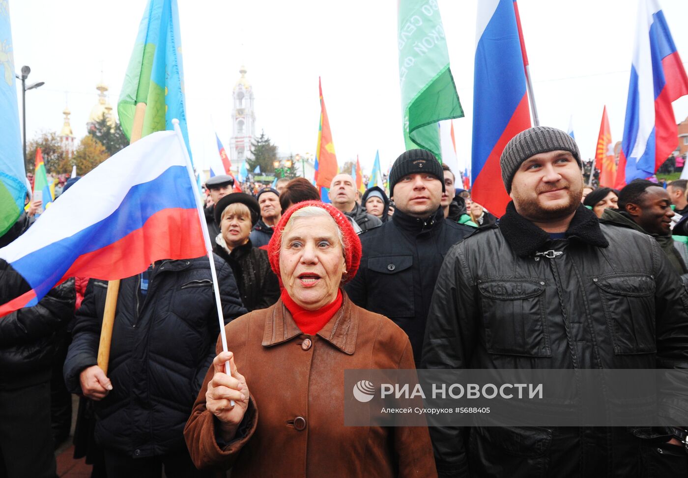 Празднование Дня народного единства