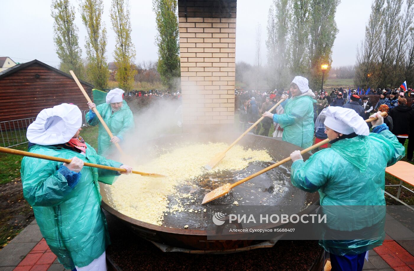 Празднование Дня народного единства