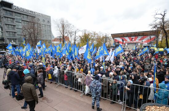 Митинг ЛДПР в Москве