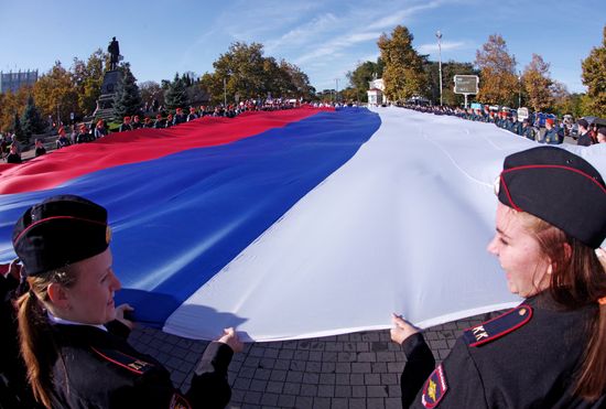 Празднование Дня народного единства