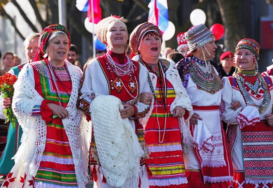 Празднование Дня народного единства