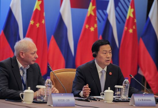 IV Форум СМИ России и Китая