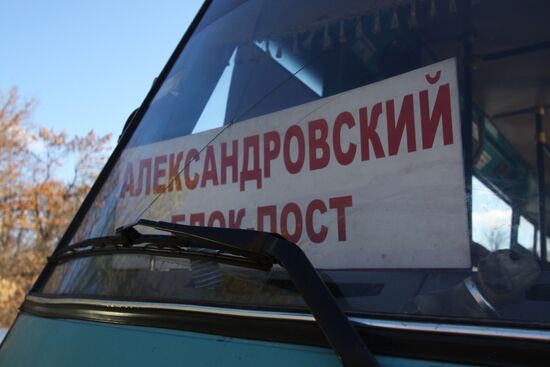 Открытие новых пограничных модулей на КПП "Александровка" в Донецкой области