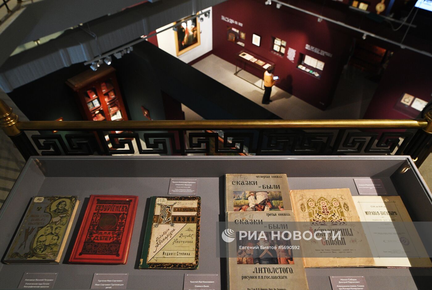 Выставка "Книги старого дома: мир детства XIX — начала XX века" 