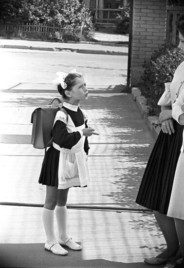 Новый учебный год