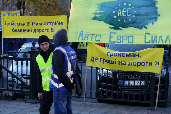 Акция в Киеве за снижение цен на топливо