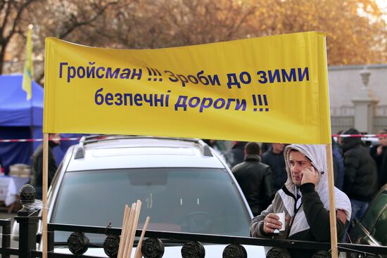 Акция в Киеве за снижение цен на топливо