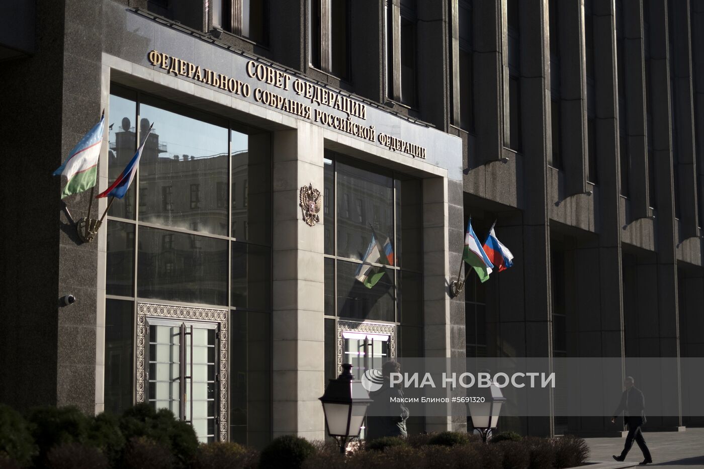 Здание Совета Федерации Федерального Собрания Российской Федерации