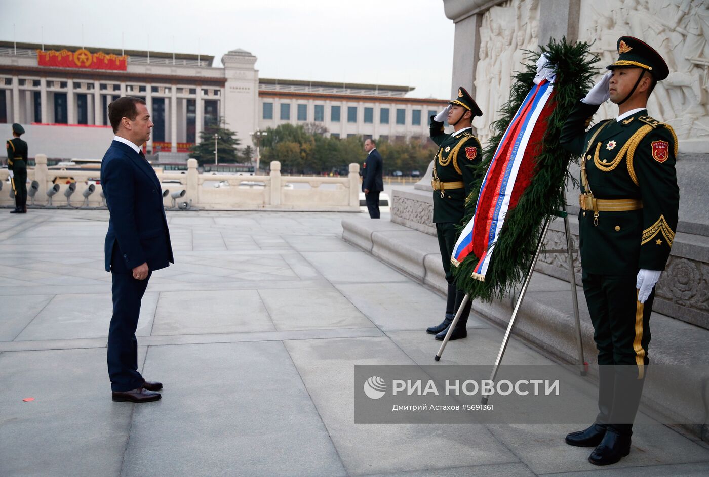 Официальный визит премьер-министра РФ Д. Медведева в КНР