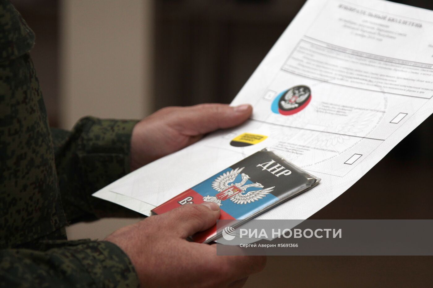 Досрочное голосование на выборах главы ДНР