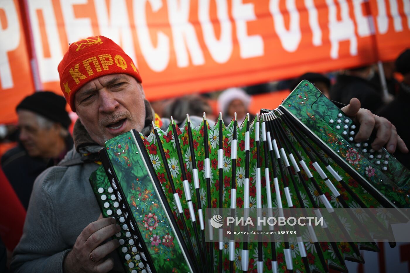 Шествие, посвященное 101-й годовщине Октябрьской революции, в Москве