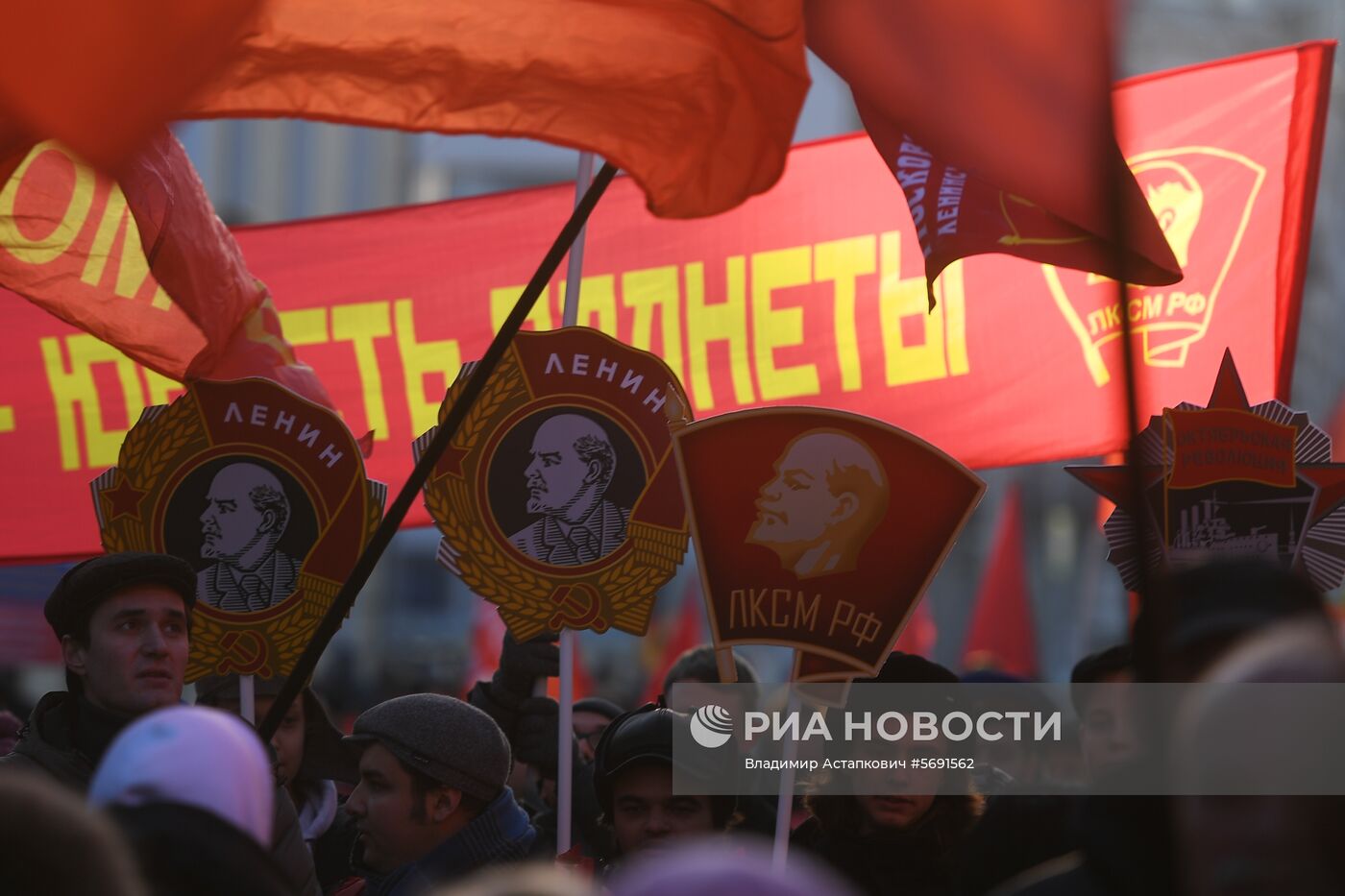 Шествие, посвященное 101-й годовщине Октябрьской революции, в Москве