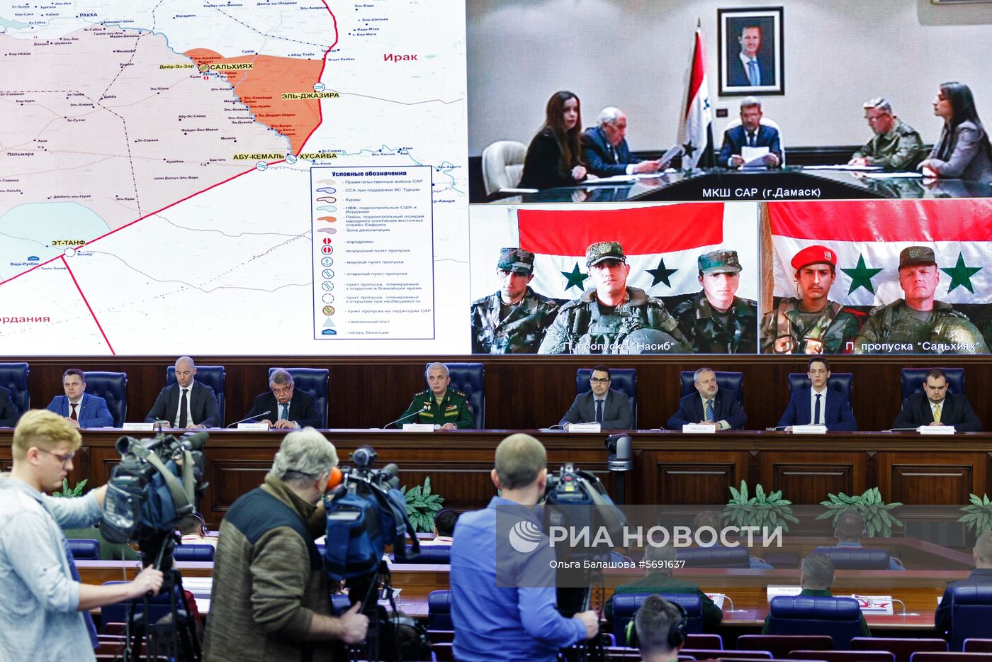 Заседание координационных штабов РФ и Сирии по возвращению беженцев на территорию САР