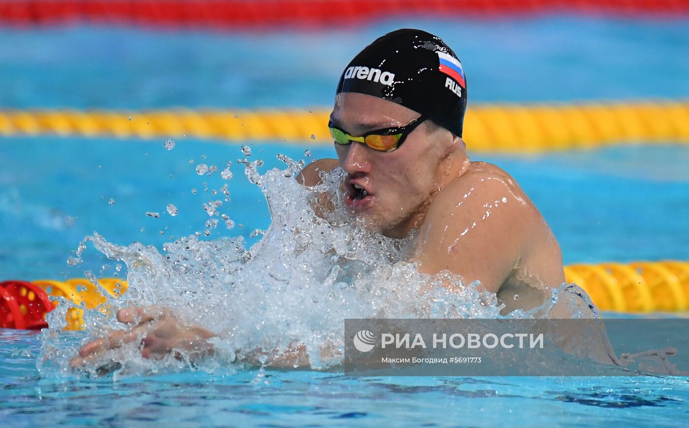 Плавание. Чемпионат России. Первый день