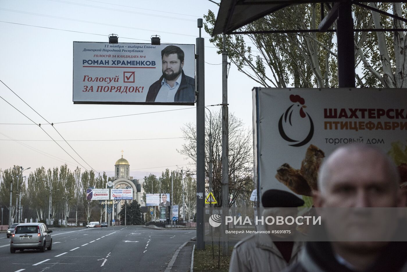 Предвыборная агитация в Донецке | РИА Новости Медиабанк