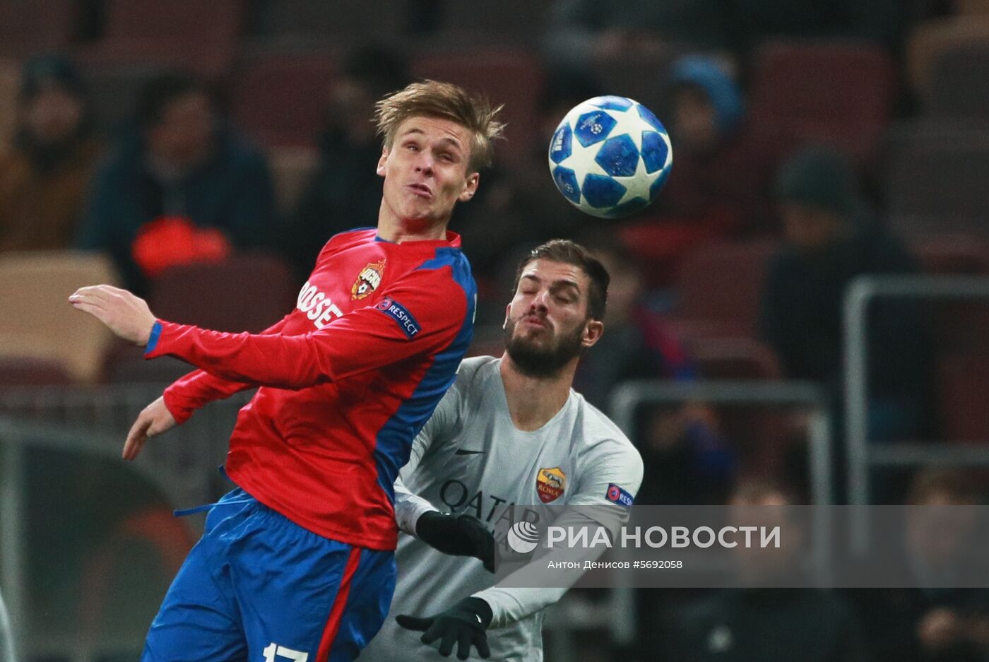 Футбол. Лига чемпионов. Матч ЦСКА - "Рома"