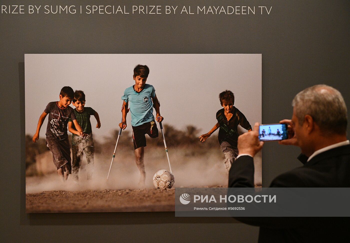 Открытие выставки победителей IV международного конкурса имени А. Стенина