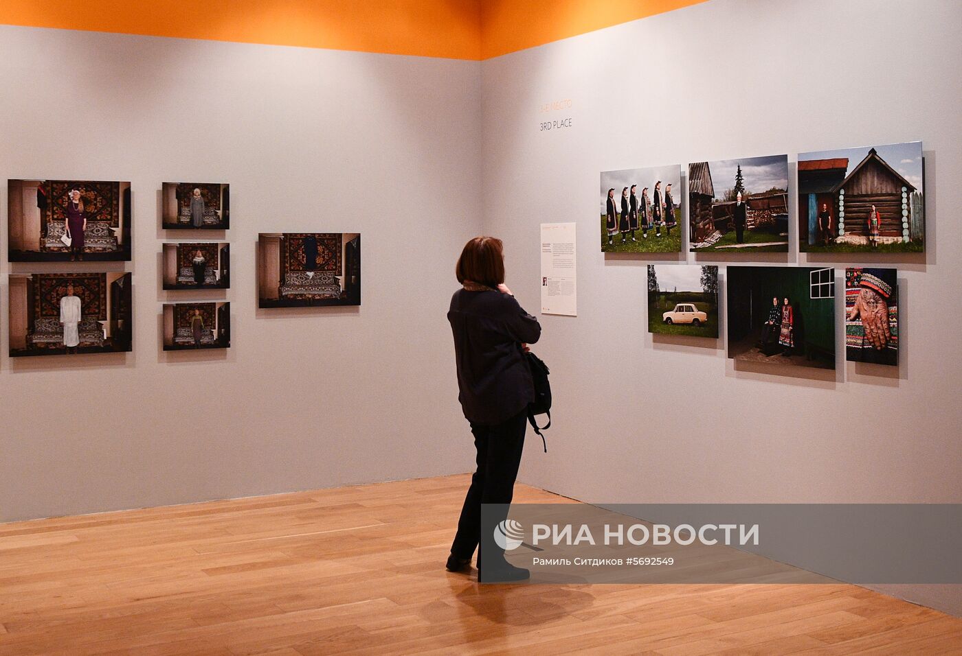 Открытие выставки победителей IV международного конкурса имени А. Стенина