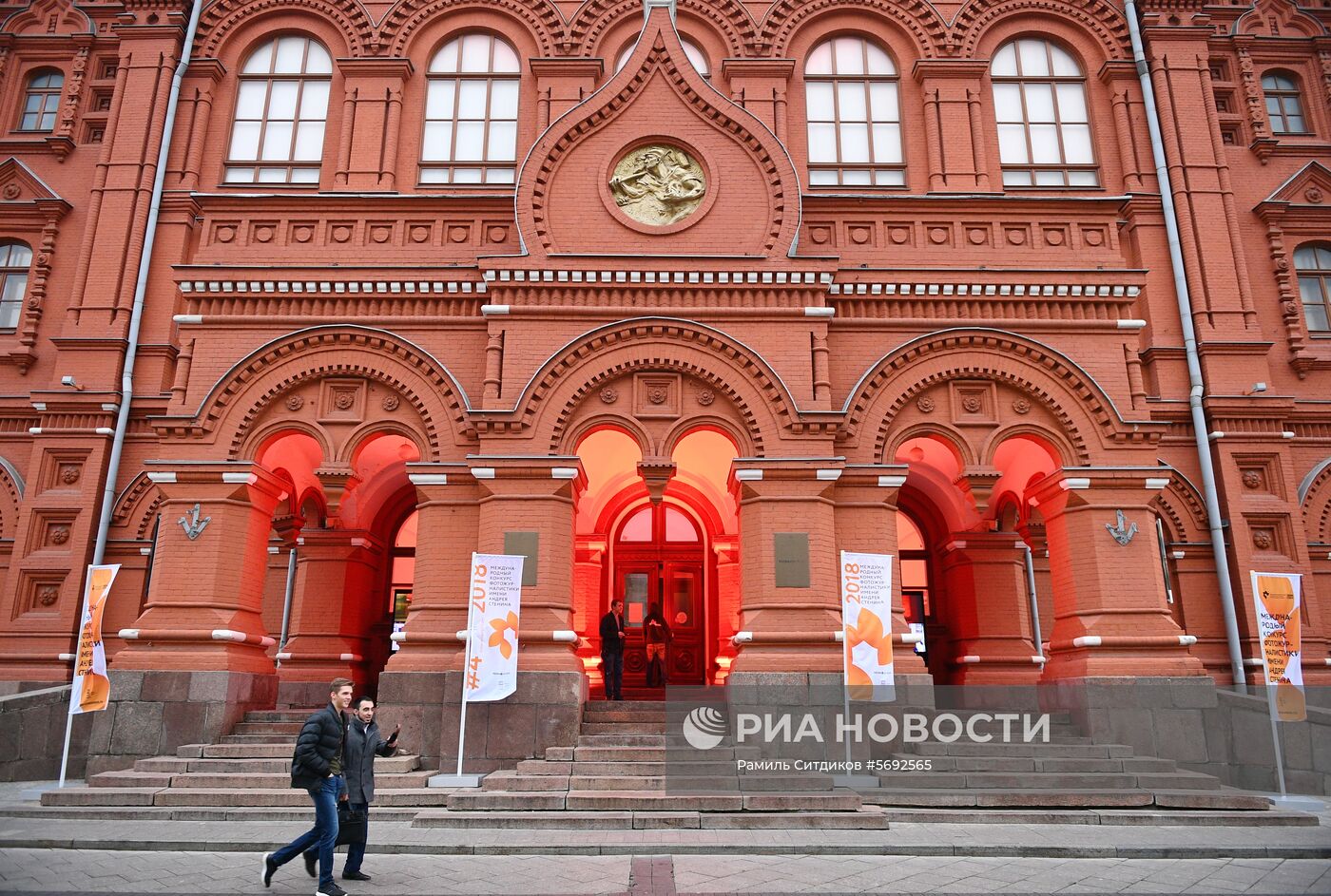 Открытие выставки победителей IV международного конкурса имени А. Стенина