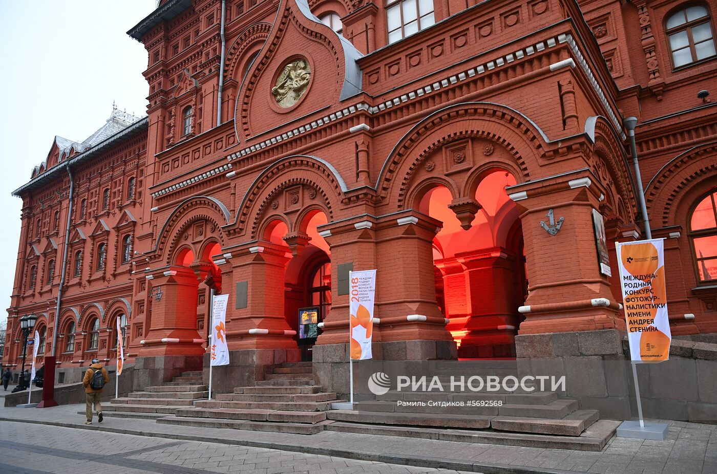 Открытие выставки победителей IV международного конкурса имени А. Стенина