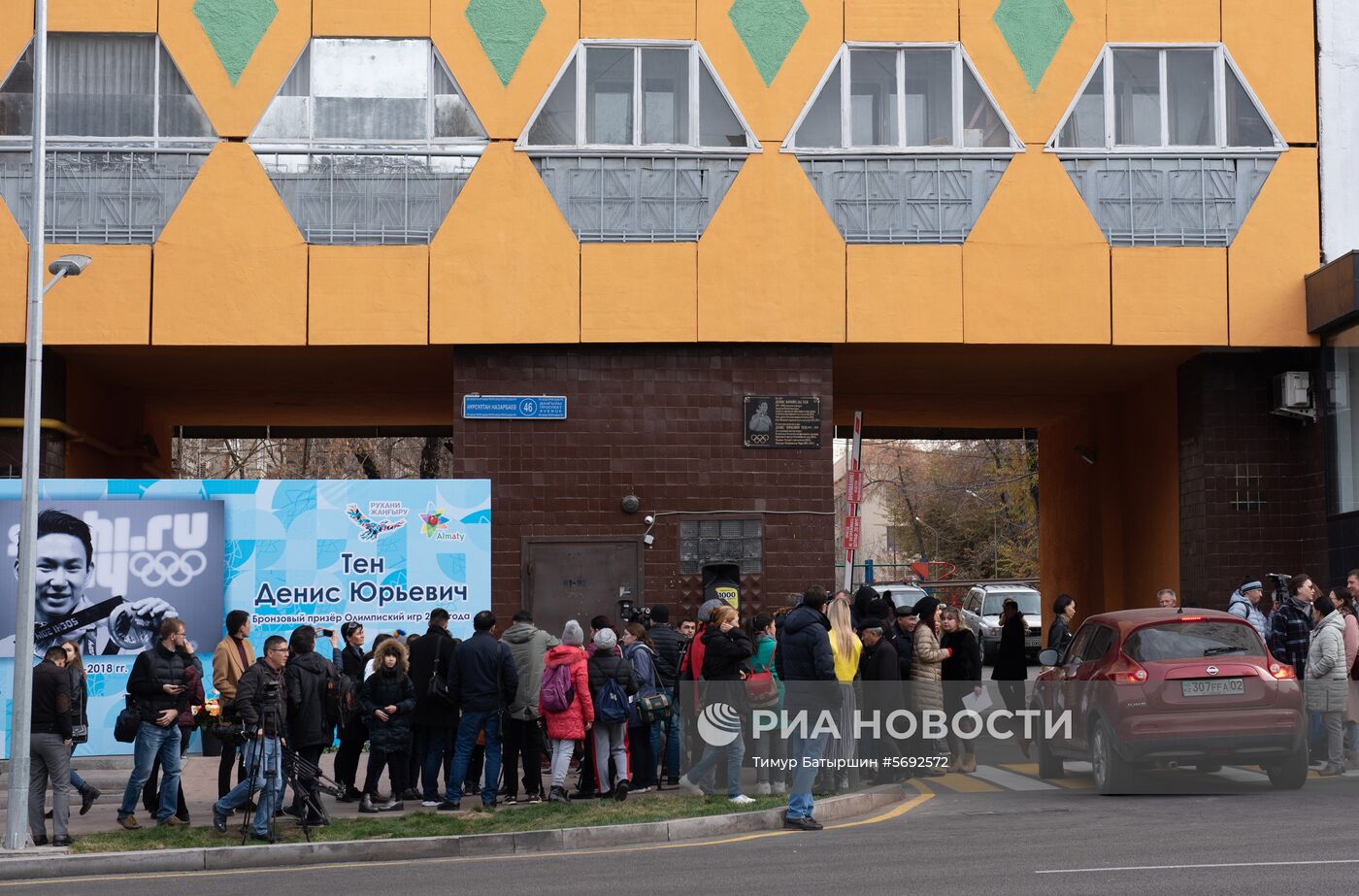 Мемориальную доску в память о фигуристе Д. Тене открыли в Алма-Ате